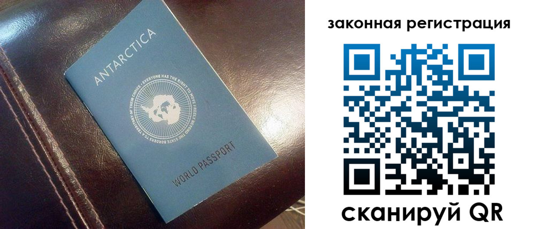 временная регистрация поиск в Бронницах