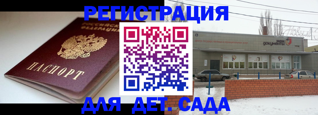 временная регистрация поиск в Бронницах