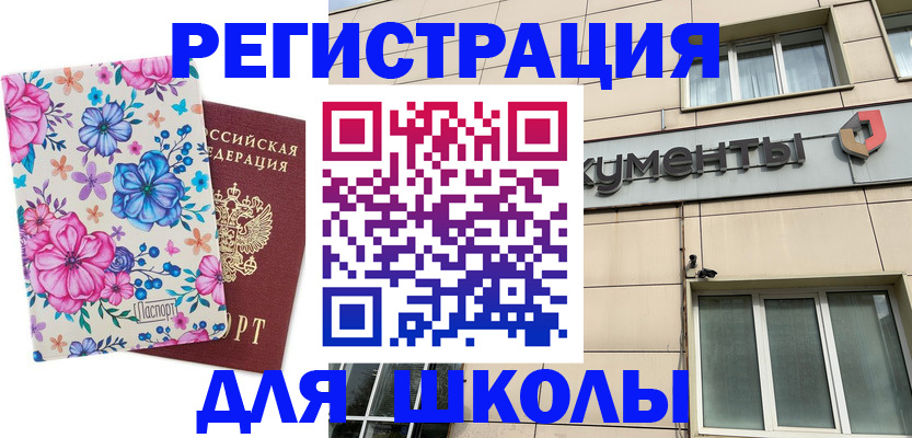 форма 3 в Бронницах